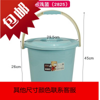 带盖家用手提水桶塑料桶储水用桶加厚小圆桶宿舍洗衣桶