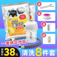 柠檬酸除垢剂燃气电热水器清洁神器水管内胆水垢专用免拆清洗工具