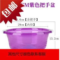 塑料盆洗手盆脸盆洗脸盆洗脚盆婴儿用盆卫生间洗脸盆洗菜盆