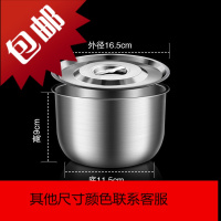 不锈钢盆带盖家用圆形汤盆不锈钢油盆加厚汤碗盆子调料盆味盅