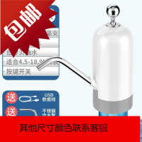 桶装抽水器家用自动吸出水饮水机水泵电动纯净水桶压水器上水器