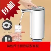 桶装水抽水器大桶纯净水桶压水出水器家用自动电动矿泉饮水机水泵