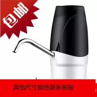 桶装水抽水器家用电动饮水机矿泉纯净水桶压水泵吸水器自动出水器