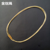 高档细金丝绳子金吊坠挂绳项链绳女饰品吊坠绳手工编织挂坠绳