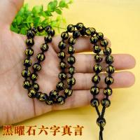 黑圆珠链吊坠挂绳黑曜石挂坠绳项链绳佛珠挂件绳子男女款