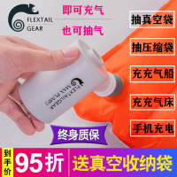 鱼尾抽气泵真空泵压缩袋电泵电动充气泵游泳圈排气泵