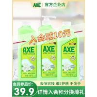 香港花茶洗洁精1.18kg*3维E护肤去油去渍易漂洗无残留