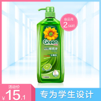 餐具净柚子柠檬去油洗洁精1.28kg食品用级轻松去油不伤手