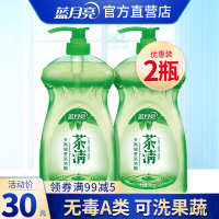 茶清洗洁精1kg*2 洗果蔬温和不伤手浓缩绿茶去油污家用瓶装