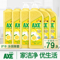 装蔬果洗涤碗剂家庭用装香港