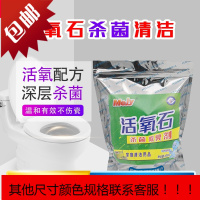 马桶水箱清洁剂块神器除垢去厕所水箱除臭去味剂洗厕所的洁厕液