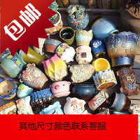 1#号直播链接 下午4-10点 全场花盆打折处理满28新疆西藏不发