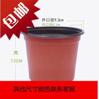 一次性育苗花盆园艺盆栽种植花盆营养钵扦插盆软塑料育苗双色花盆