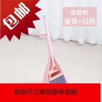 儿童扫把拖把簸箕套装组合小孩子学生朋友宝宝迷你玩具笤扫帚畚斗