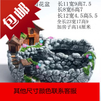 创意个性中大号口径多口高房子老桩微景观家用延熹多肉肉植物花盆