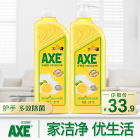 维E蔬果洗涤碗剂家庭用装香港