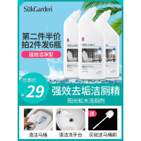 除垢洁厕宝马桶清洁剂家用清香型厕所除臭液去去异味神器