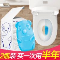 马桶自动清洁剂蓝泡泡厕所用洁厕宝除臭去异味卫生间家用厕灵
