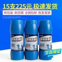 管道通下水道头发溶解疏通剂厨房洗碗池厕所马桶