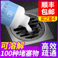 管道疏通剂强力通马桶地漏溶解厨房下水道油污堵塞厕所除臭神器