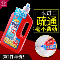 管道疏通剂马桶厕所厨房堵塞除臭神器强力卫生间地漏油污通下水道