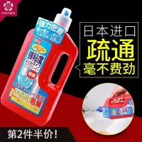 管道疏通剂马桶厕所厨房堵塞除臭神器强力卫生间地漏油污通下水道