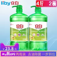 青柠洗洁精洗碗机洗涤剂家用大桶家庭装宿舍学生洗碗餐饮专用