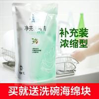 装浓缩型1000ml餐具果蔬专用去油