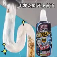 管道通疏通剂下水道去异味厨房油污马桶厕所浴缸毛发堵塞