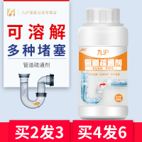 通下水道管道疏通剂强力溶解神器厨房地漏毛发马桶堵塞卫生间除臭