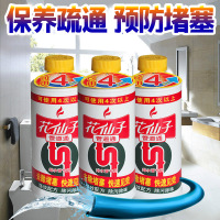 管道通下水道疏通剂疏通粉通渠粉通马桶卫生间厕所地漏堵塞