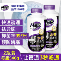 管道疏通剂下水道堵塞厨房马桶厕所地漏除臭粉强力溶解神器