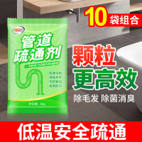 管道疏通剂强力溶解粉马桶地漏厨房通下水道油污堵塞厕所除臭神器