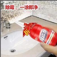 黑点洗脸霉斑冰箱木柜墙纸除霉剂去除墙体家用卫生间厨房霉味木头