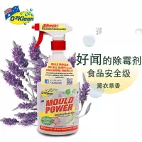 除霉剂墙体墙面除霉菌清除剂发霉去霉味衣柜墙纸家具防霉剂