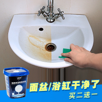洗手盆洗脸池清洁剂陶瓷面盆洗漱台浴缸强力去污除垢水垢清洗神器
