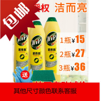 特强去污液洁尔亮不锈钢金属厨房油污乳瓷砖浴室水垢清洁剂(一瓶价格)