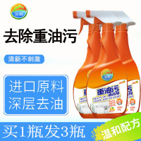 油污清洁剂厨房除洗油强力泡沫抽吸油烟机灶台清洗去油净万能神器