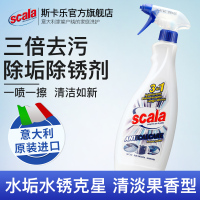 水垢清洁剂750ml水龙头去除清洗剂瓷砖马桶水池去垢专用