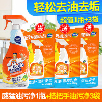 油污清洁剂厨房重油污泡沫强力去油神器一喷净清洗油烟机