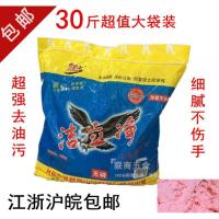 质达 油污清洁剂洗手膏高效去油污洗手膏洗手沙15公斤/袋装