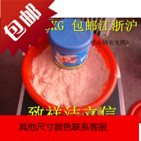 桶装3.5KG岩致祥油污清洁剂 洗手粉