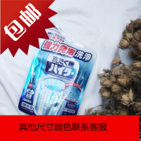 洗衣机清洗剂全自动波轮内筒去污除垢清洁剂180g