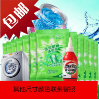 洗衣机清洗剂胶圈除霉菌清洁机清洗全自动滚筒内筒除垢胶圈除霉