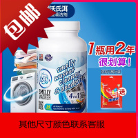 美国洗衣机清洗剂家用全自动波轮内筒除垢滚筒洗衣机清洁剂