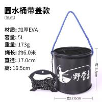 钓鱼打水桶活鱼桶折叠水桶带绳网小加厚提装渔具鱼箱桶鱼桶钓鱼桶