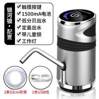 桶装水抽水器饮水机电动小型出水自动压大桶矿泉纯净水桶上水家用