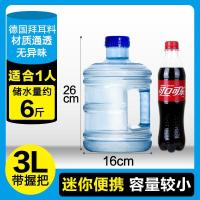 纯净水桶塑料家用小型饮水机桶矿泉水桶饮水桶手提大桶装水桶带盖