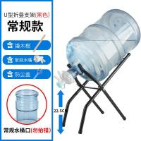 桶装水支架倒置饮水桶水嘴纯净矿泉水桶出水器饮水机抽水器压水器