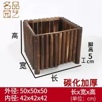 防腐木花箱楼顶长方形户外阳台种植箱特大号花定制碳化实木花盆